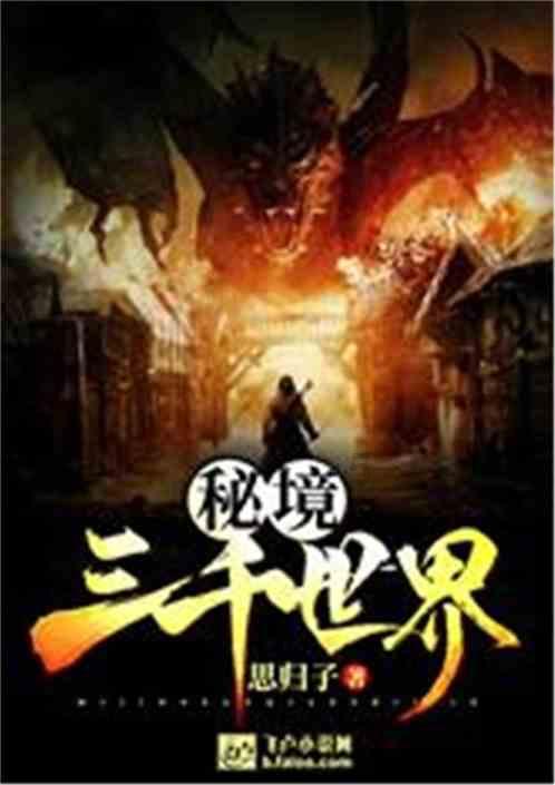 刺激战场