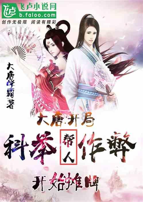 拯救迷路魔术男孩