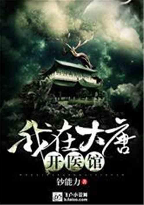 花与剑